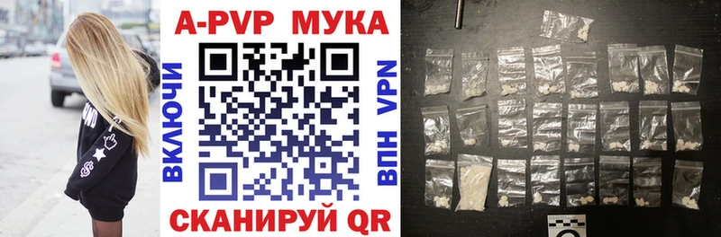 Купить наркоту Серпухов Бутират  КЕТАМИН  ГАШ  КОКАИН  A-PVP  Меф мяу мяу 