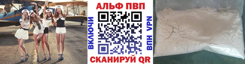 A-PVP мука  Серпухов 
