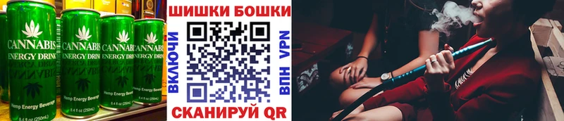 Canna-Cookies конопля  omg как войти  Серпухов 