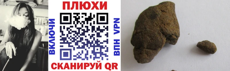 Гашиш AMNESIA HAZE  Серпухов 