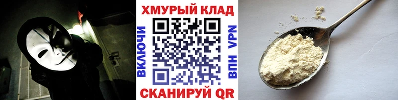 Героин белый  даркнет официальный сайт  Серпухов 