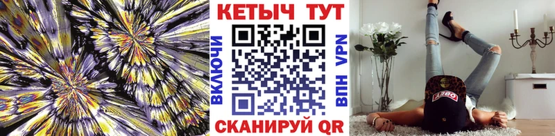КЕТАМИН VHQ  Серпухов 