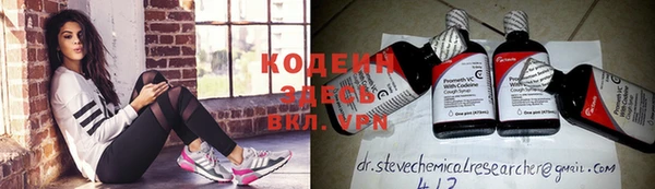 каннабис Котовск