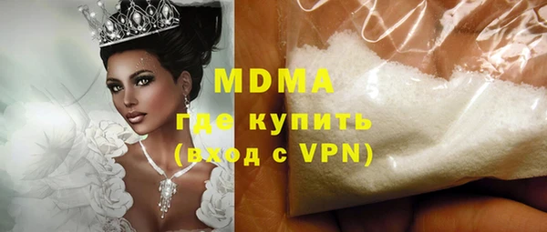 мефедрон мука Янаул