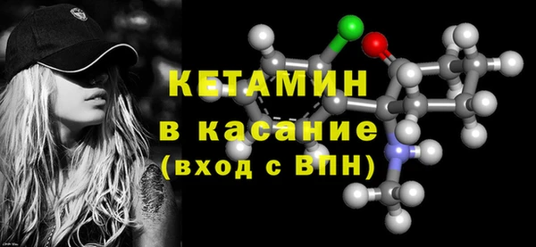 бутик Яровое