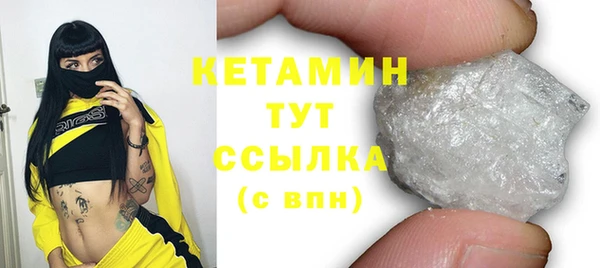 бутик Лихославль