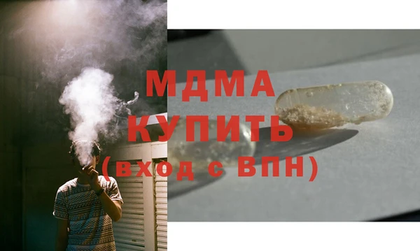 COCAINE Лиски