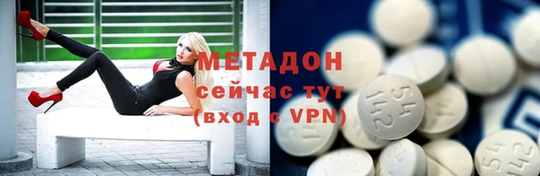 синтетический гашиш Липки