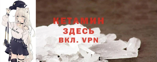 синтетический гашиш Липки
