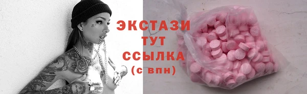 бутик Лихославль