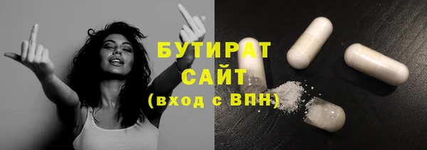 синтетический гашиш Липки