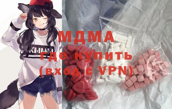 синтетический гашиш Липки