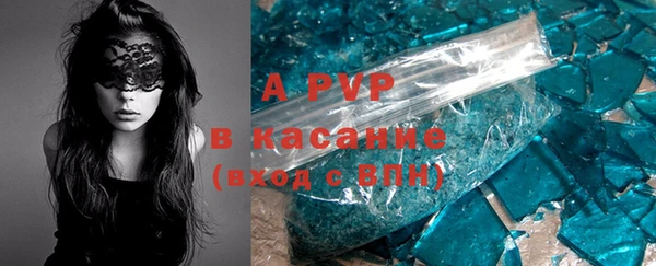 бутик Лихославль