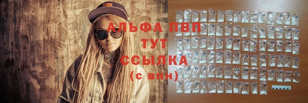 синтетический гашиш Липки