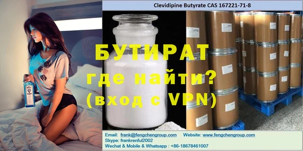 бутик Яровое