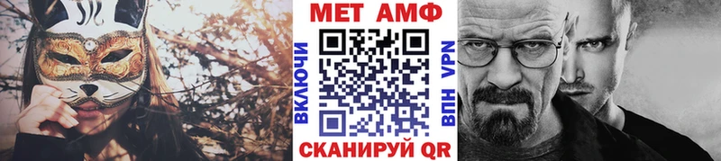 Метамфетамин мет  MEGA онион  Серпухов 