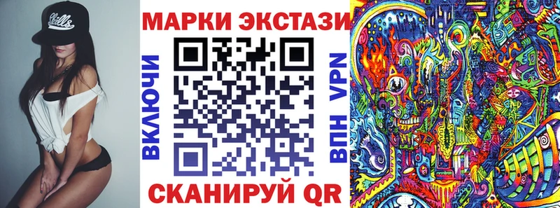 Марки N-bome 1500мкг  Серпухов 