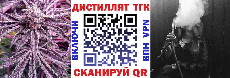 ТГК гашишное масло  цены   Серпухов 